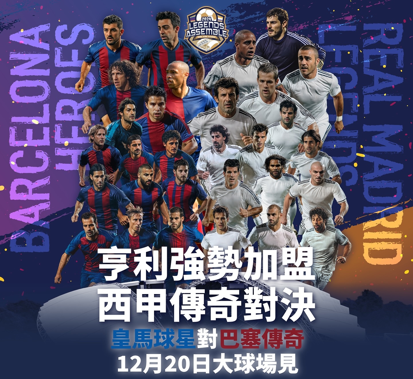 开拓国际足球新天地，球队实力备受关注的简单介绍