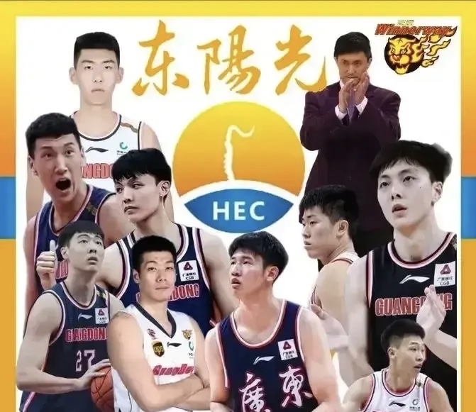 新赛季揭幕，广东队实力雄厚的简单介绍
