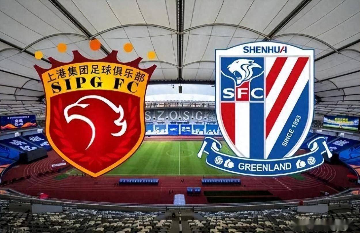 PG Soft Gaming-上海上港客场作战，面对天津泰达考验