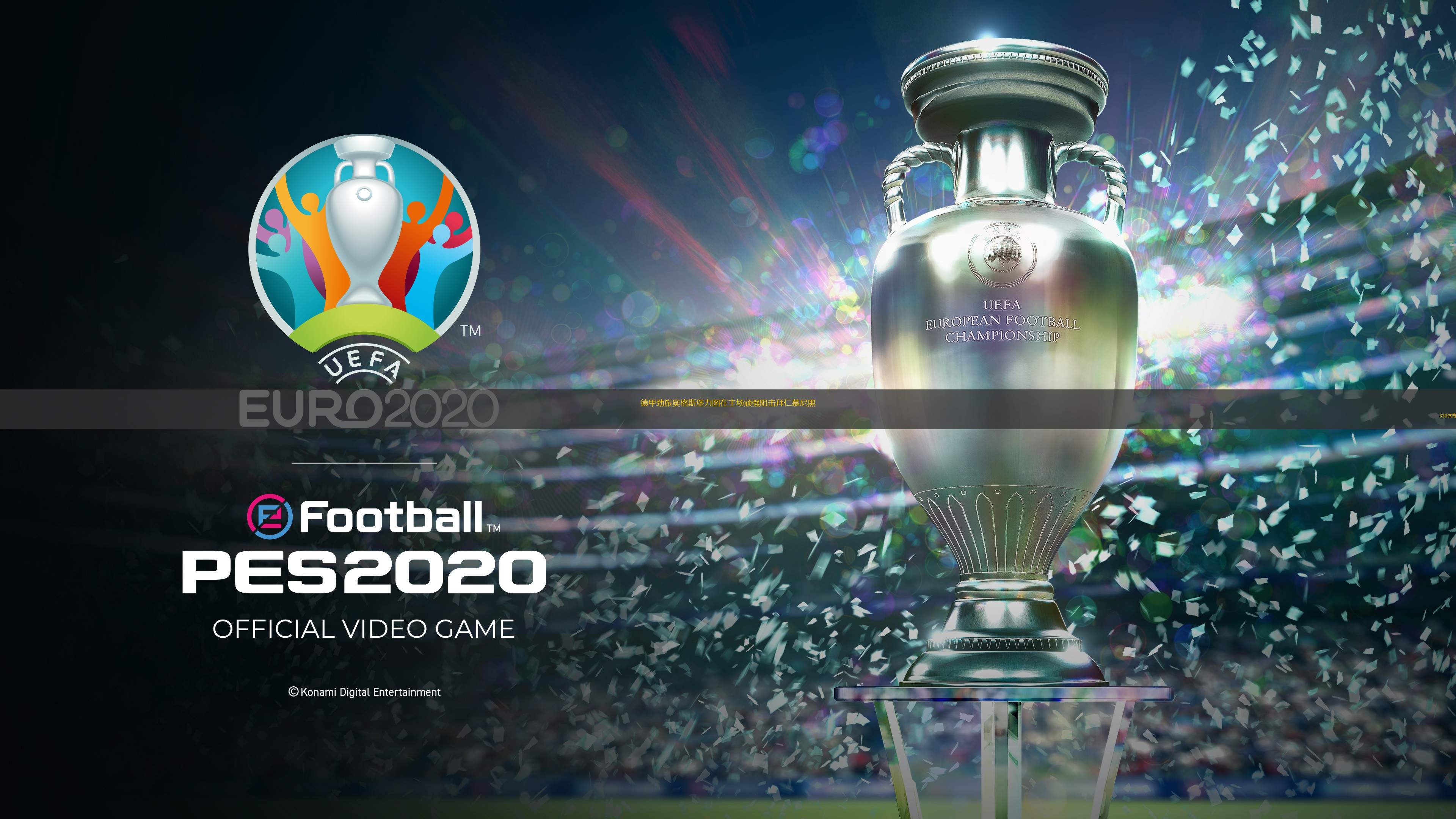 PG电子官方-奥古斯堡主场失利：挑战逐渐增多