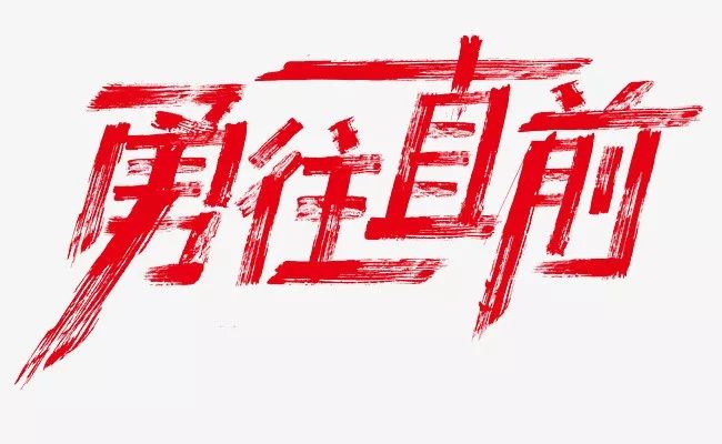 PG电子官网入口-实现夺冠理想，球队勇往直前的简单介绍