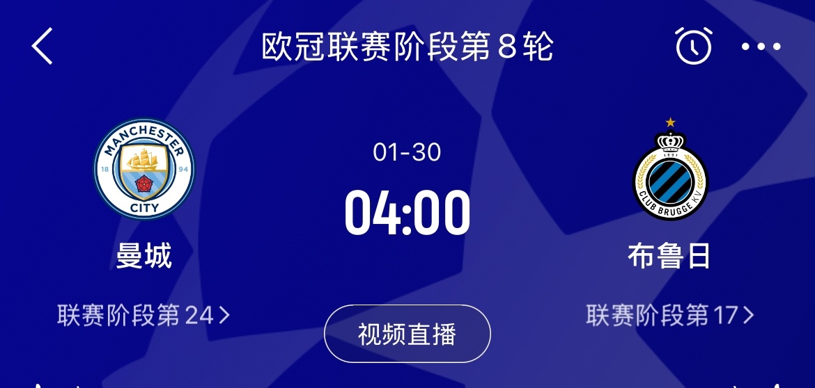 PG电子官方-沙尔克遭遇失败，欧冠资格岌岌可危的简单介绍