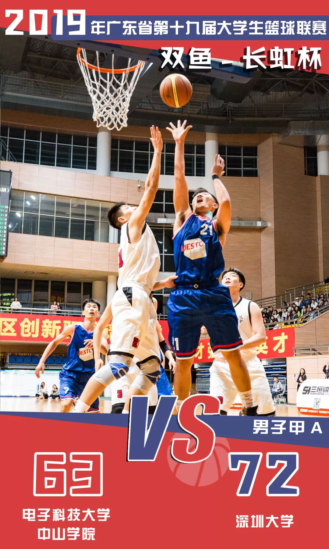 PG电子官方-福州能源队迎来激烈对决，决战胜利的简单介绍