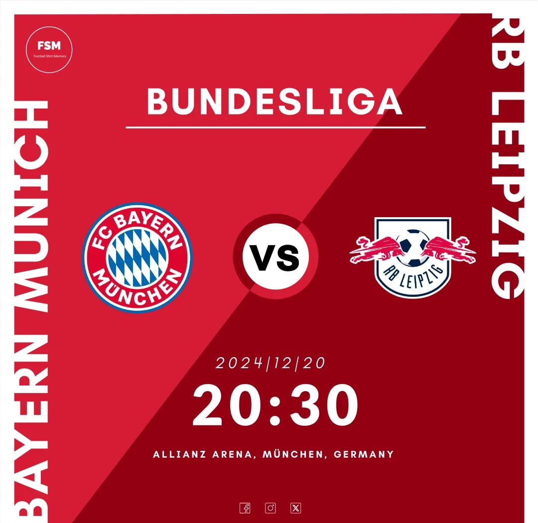 PG电子游戏-莱比锡红牛计划提升德甲排名