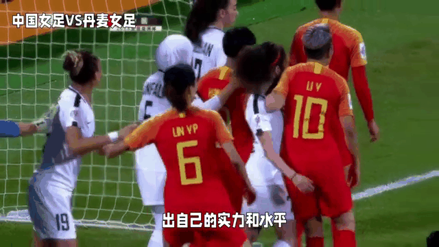 丹麦女足在比赛中展现出色技巧的简单介绍