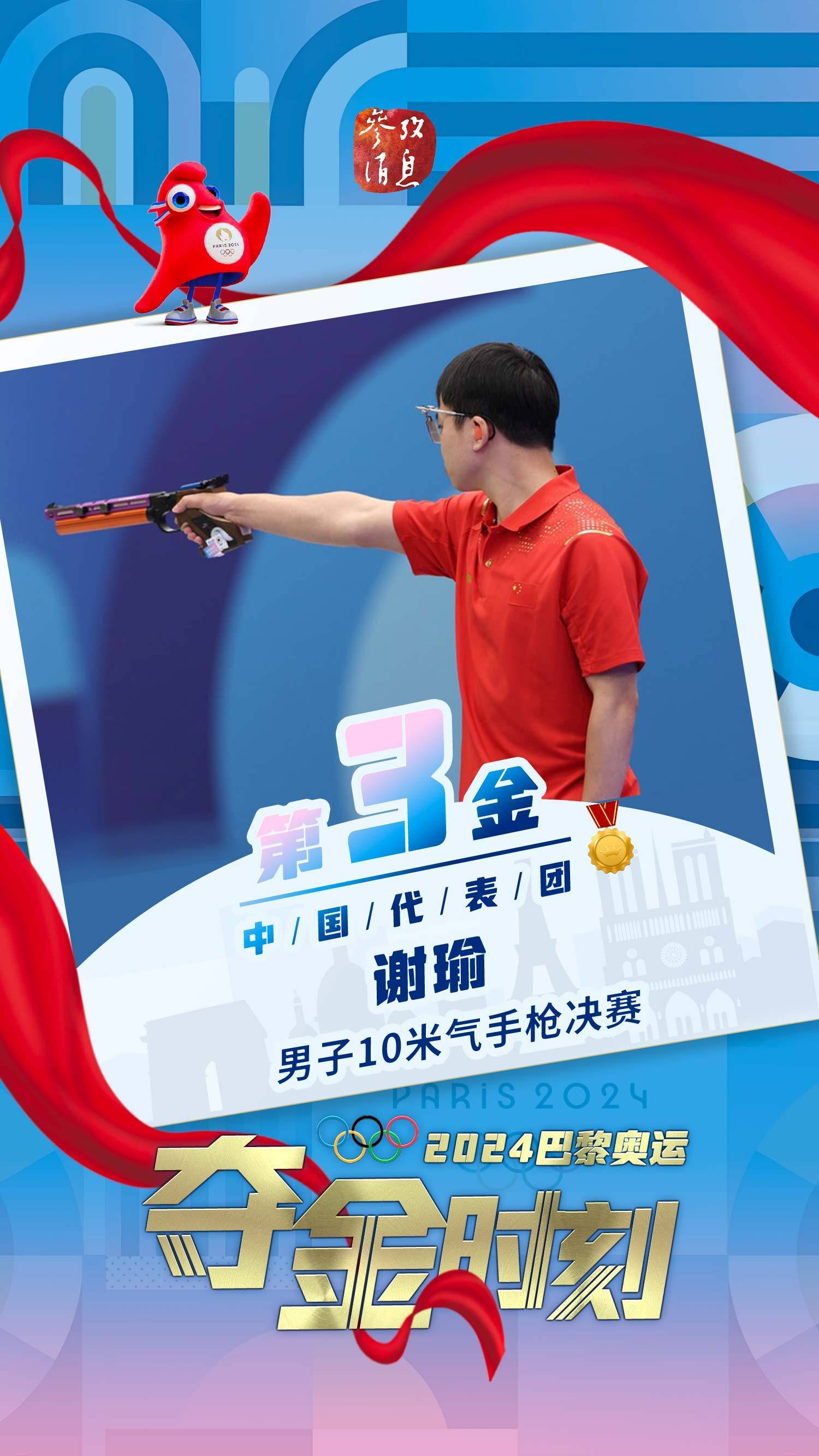 PG电子官网入口-包含火箭速度！选手夺得男子射击项目冠军的词条