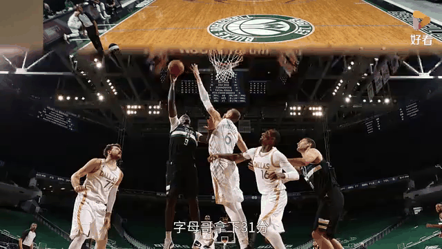 独行侠客场击败雄鹿,实现三连胜之旅 独行侠客场击败雄鹿,实现三连胜之旅