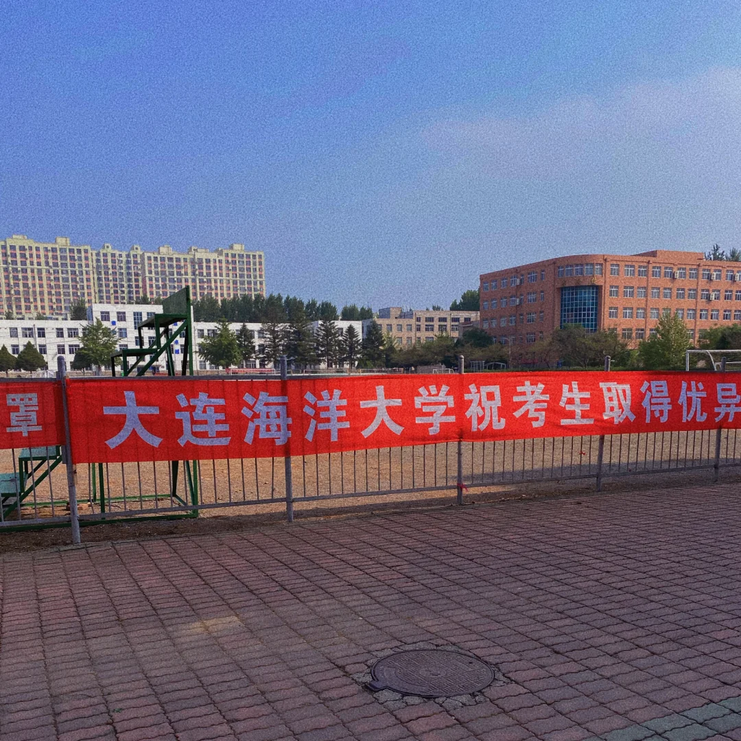 尼斯客场告捷,取得关键胜利 尼斯客场告捷,取得关键胜利