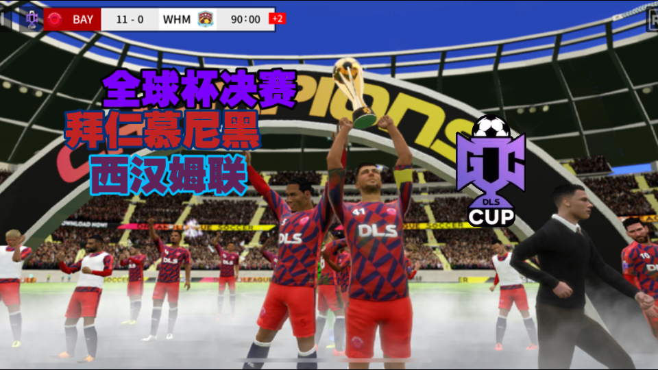 精彩绝伦的足球比赛将球迷带入梦幻世界 精彩绝伦的足球比赛将球迷带入梦幻世界