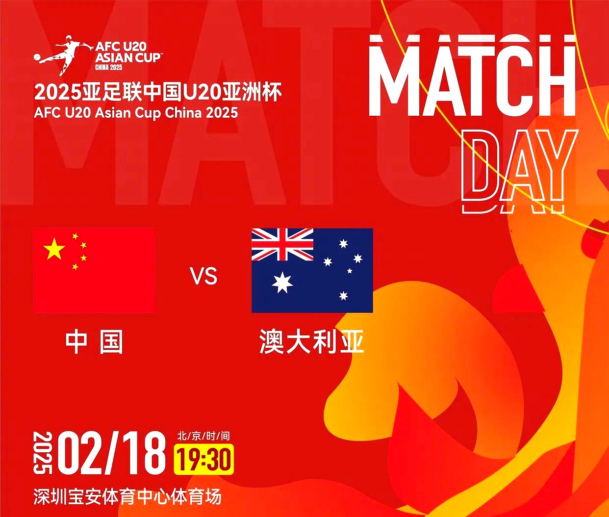 PG Soft Gaming-亚洲球队在国际热身赛中多点开花，实力有望提升的简单介绍