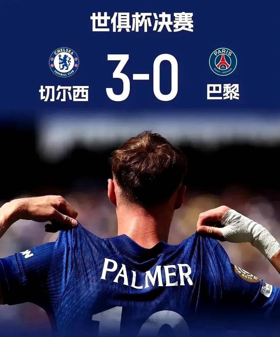 切尔西胜利在望,奋勇拼搏取得胜利 切尔西胜利在望,奋勇拼搏取得胜利