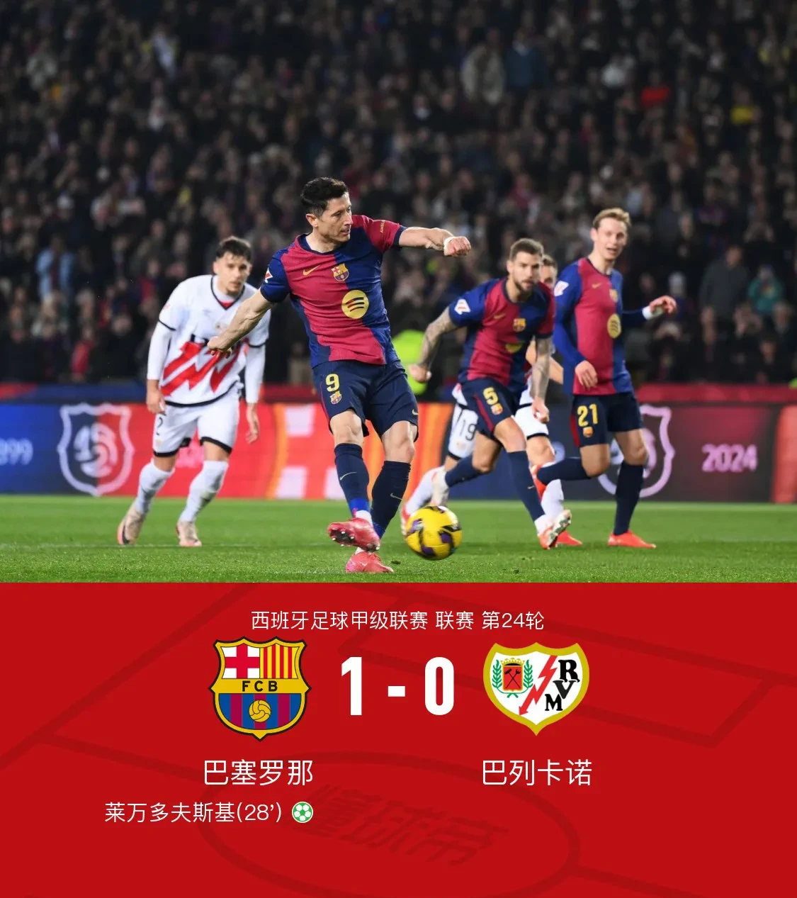 PG Soft Gaming-关于尤文图斯悬念战平，淘汰梅西领衔巴萨的信息