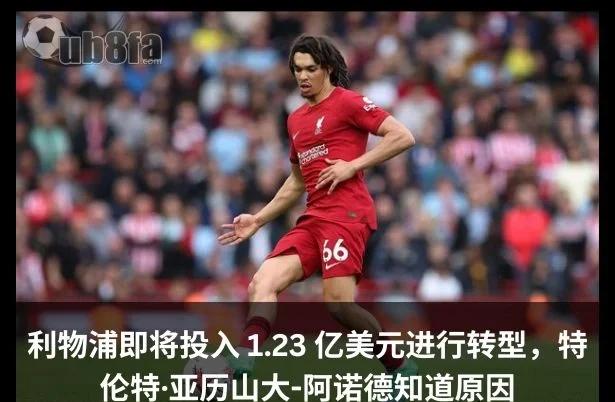 PG电子官方-关注特伦代尔联，英超风云再起