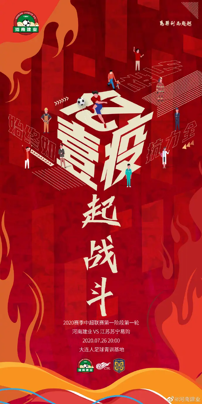 江苏苏宁遭遇困境,艰难取胜重塑领跑形象 江苏苏宁遭遇困境,艰难取胜重塑领跑形象