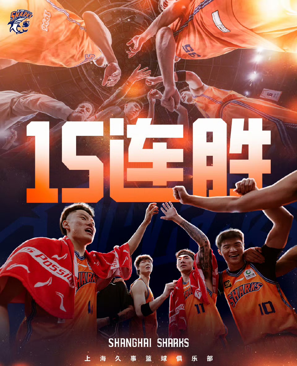 PG电子游戏-上港豪取三连胜，全队斗志昂扬迎战强敌