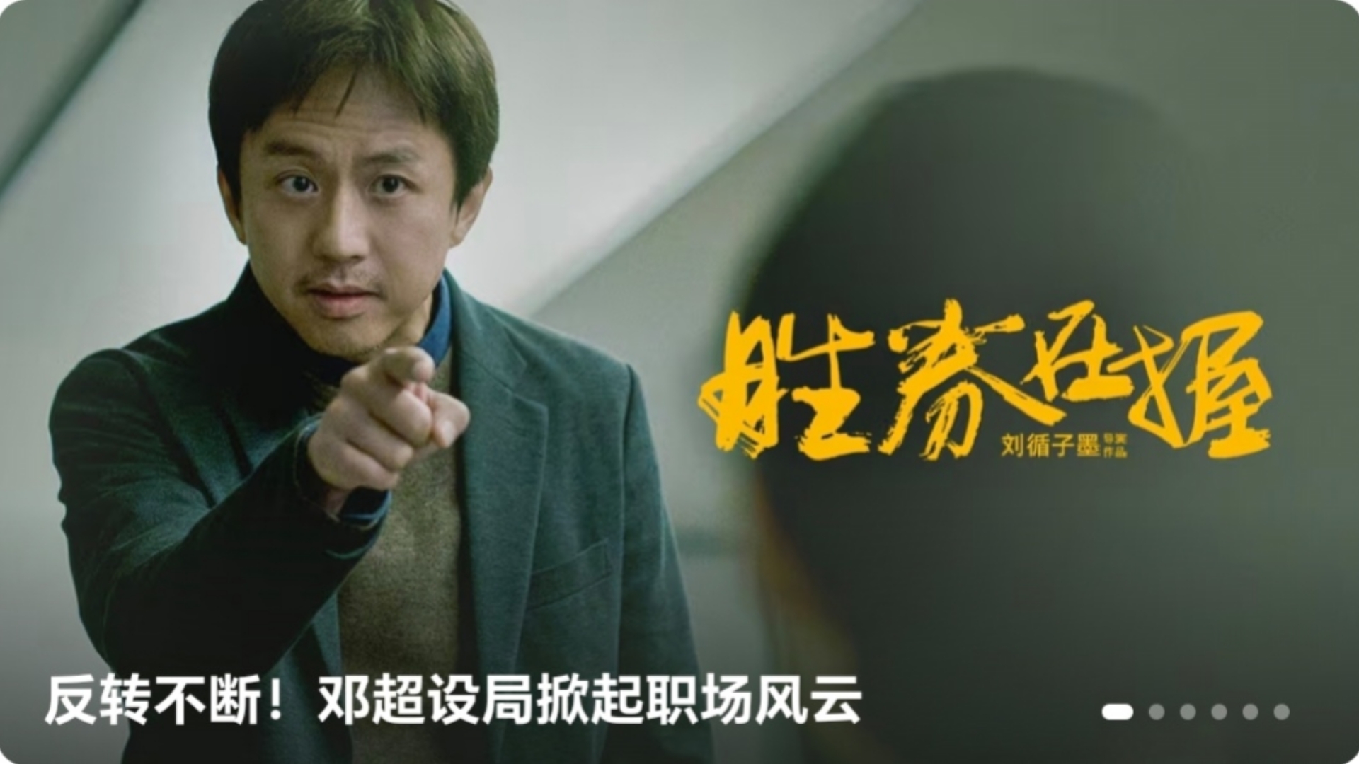 PG电子线上登入-拜仁慕尼黑掀起进攻狂潮，胜券在握