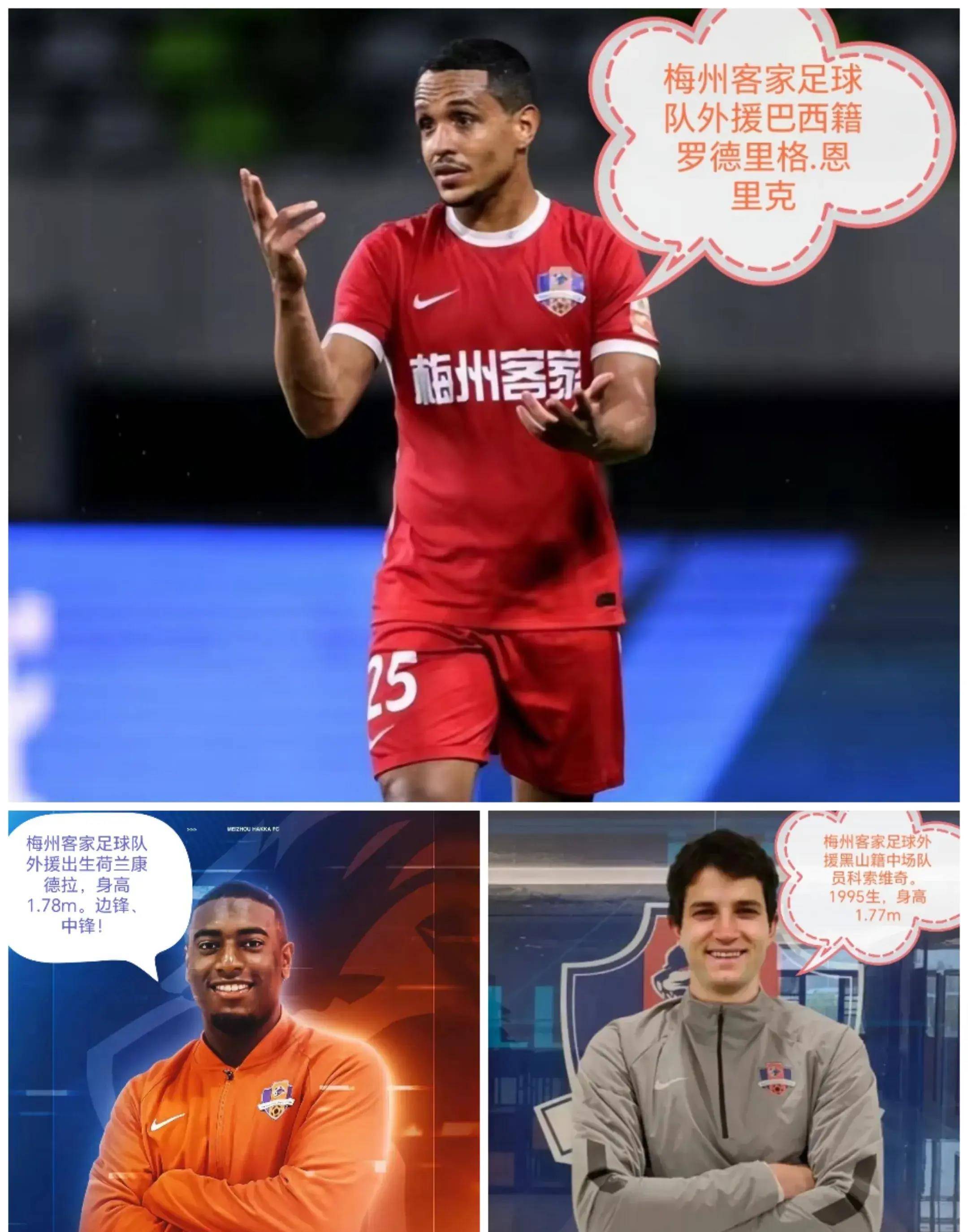 亚洲足球职业联赛前锋争霸，球员身手不凡