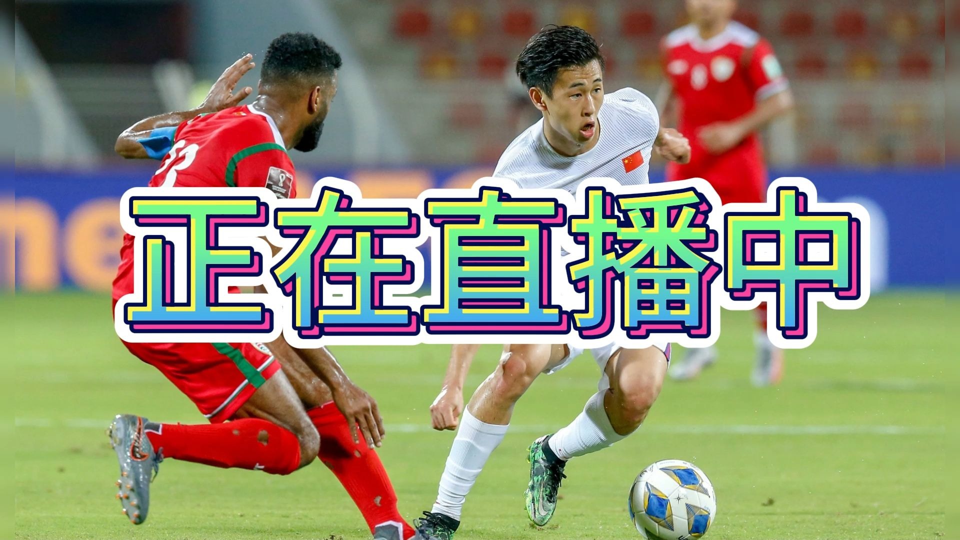 关于欧国联决赛外围活动推出，粉丝狂欢热度持续的信息