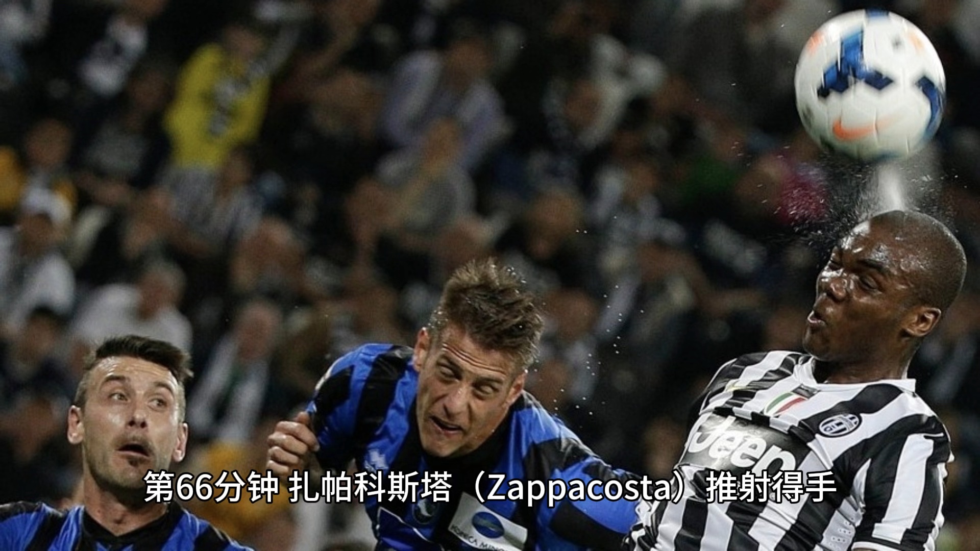 尤文图斯客场逼平桑普多利亚,失去领先优势 尤文图斯客场逼平桑普多利亚,失去领先优势