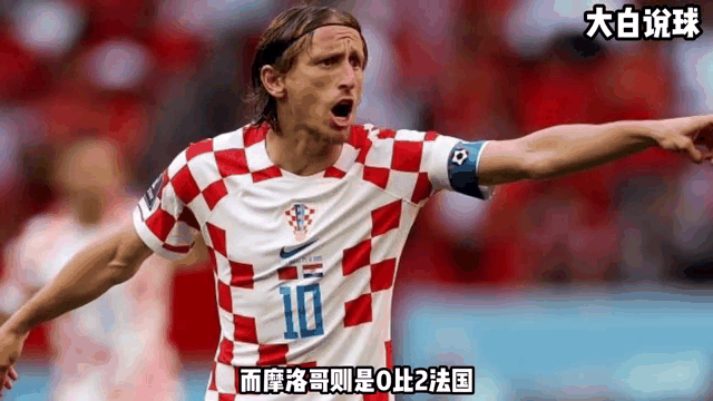 克罗地亚战胜英格兰，取得关键胜利