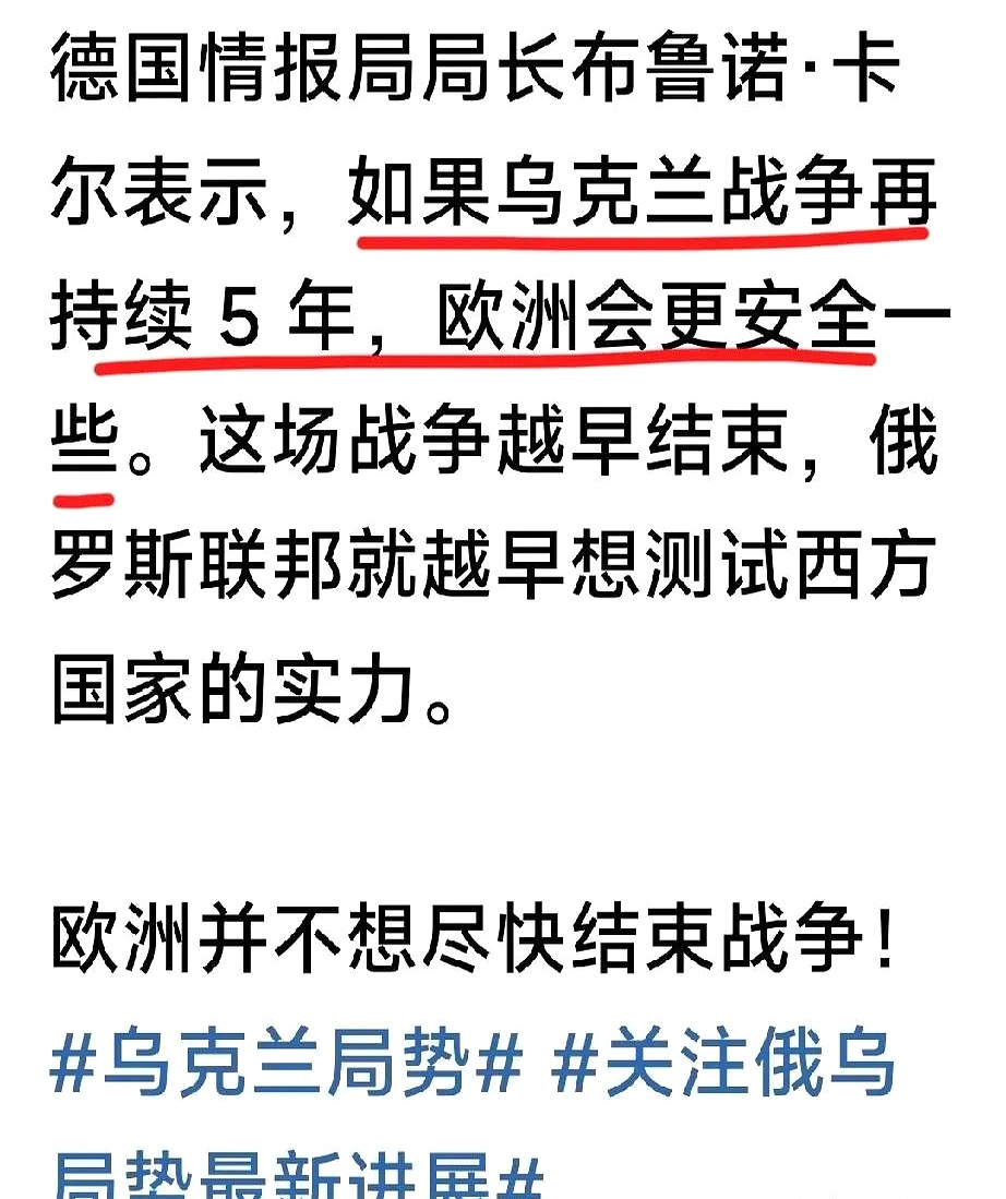 乌克兰客场惜败俄罗斯，无缘欧预赛半决赛的简单介绍
