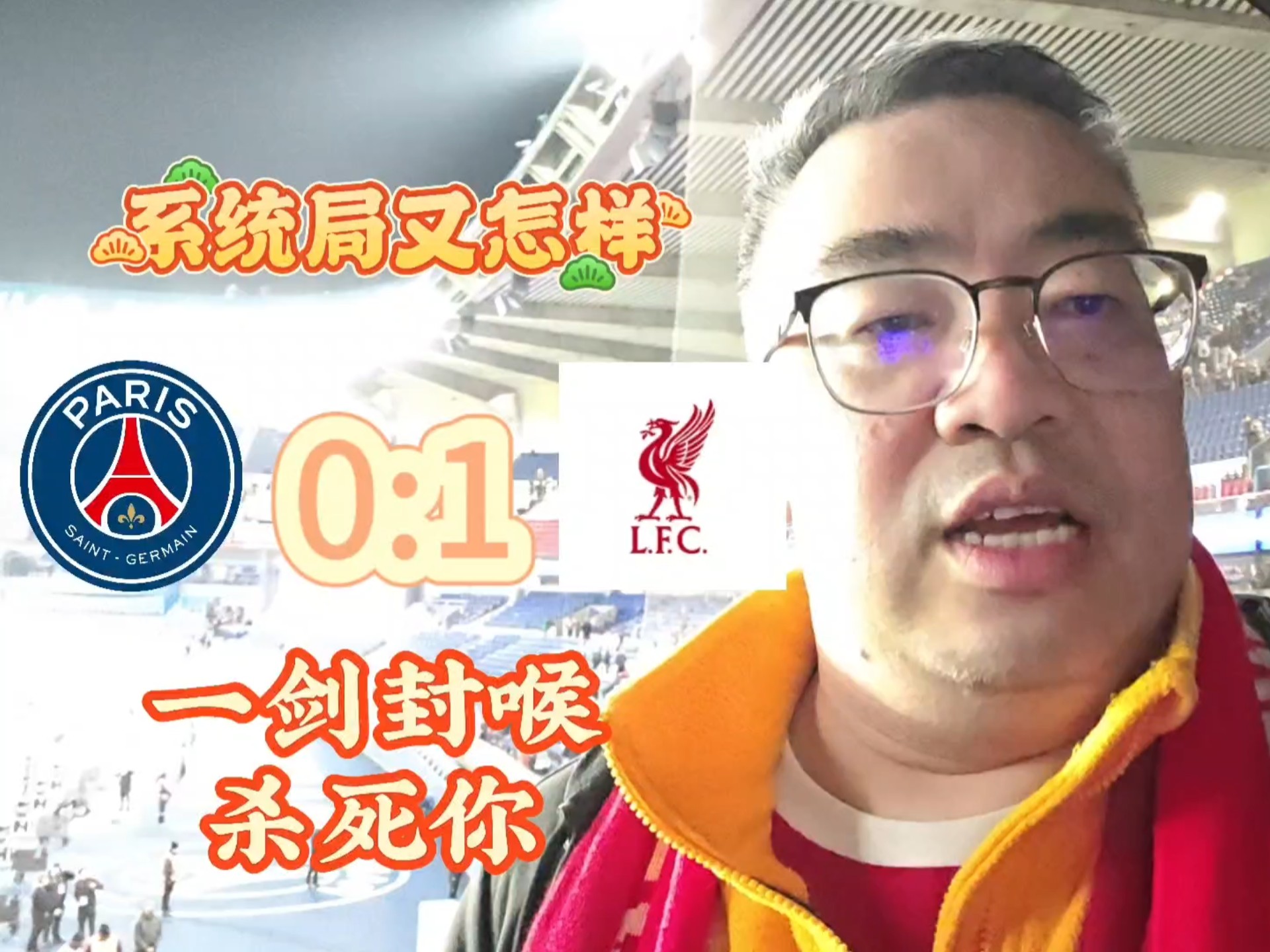 利物浦客场战平布莱顿沉重失利引发质疑 利物浦客场战平布莱顿沉重失利引发质疑