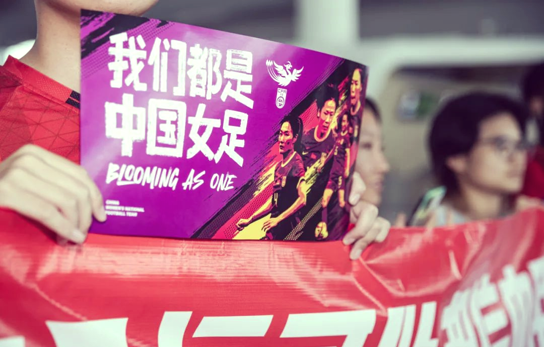 世界杯赛场，中国女足再创辉煌