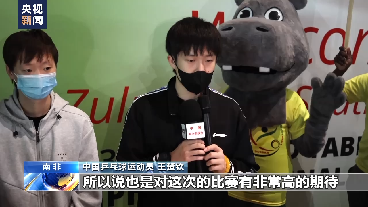 南非选手备战积极进取，备战表现被看好