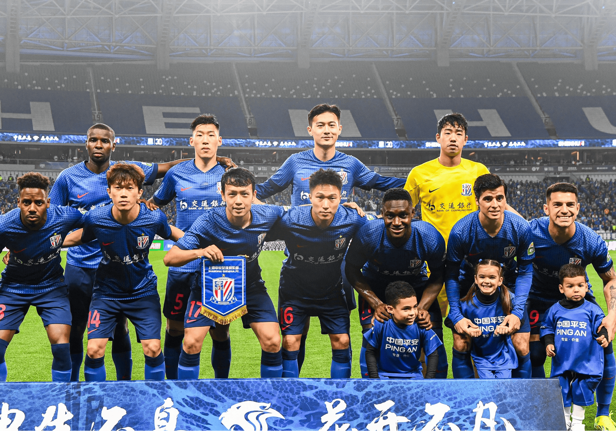 关于上海蓝申花战平马鞍山云海，保持不败势头的信息