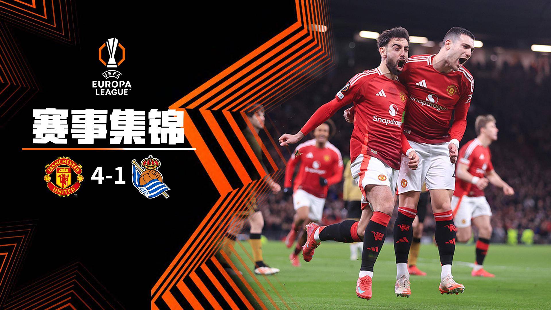 PG电子官方-里尔客场战胜波尔多，守住争冠席位