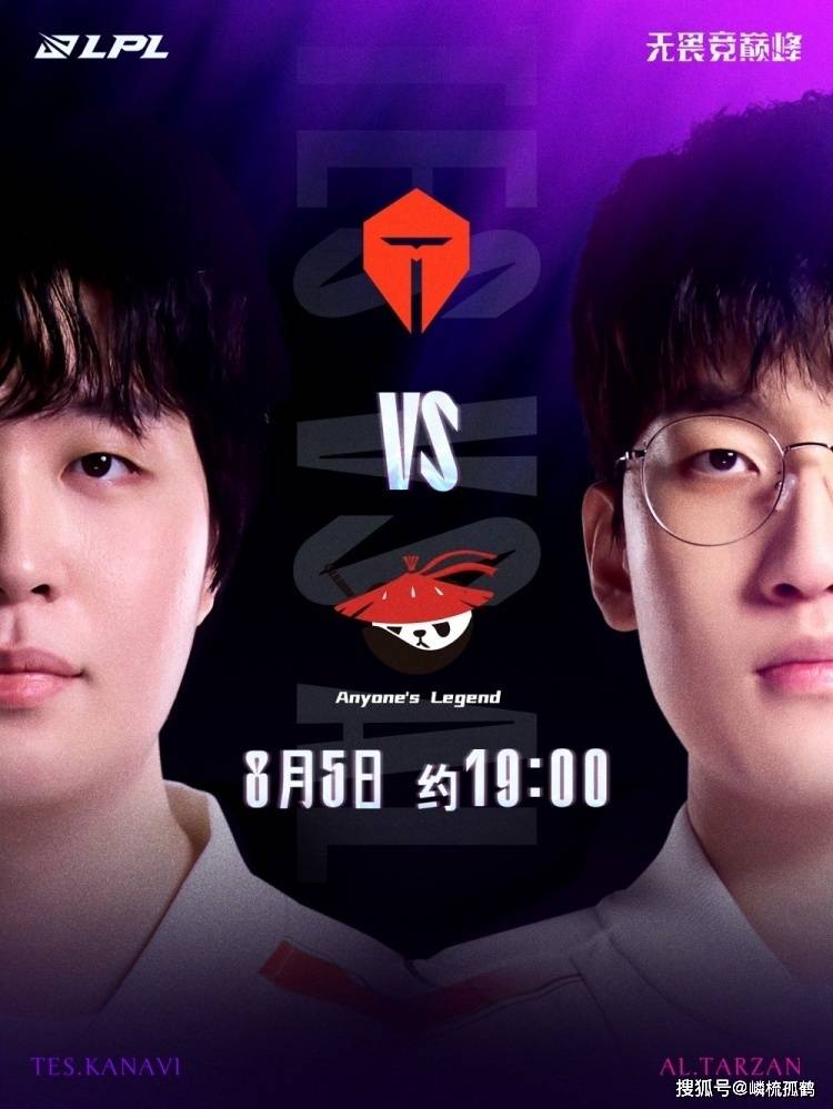 PG Soft Gaming-TSM鏖战FLY，BDD线上压制力十足焦点之战淘汰赛，引爆全场热议