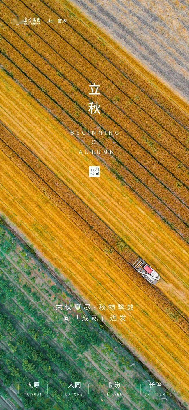 北京首都大胜太原乐居，实现四连胜的简单介绍