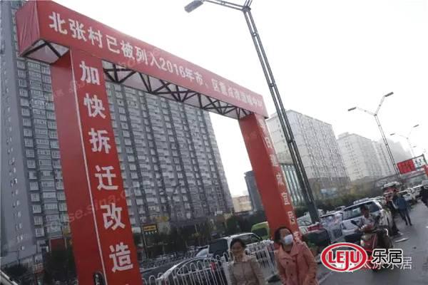 北京首都大胜太原乐居，实现四连胜的简单介绍