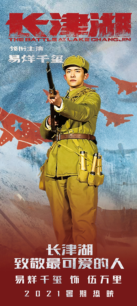 赫塔菲奋勇抗敌，实力得到认可