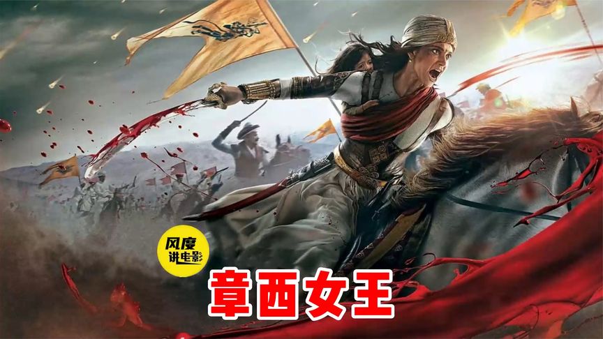 赫塔菲奋勇抗敌，实力得到认可