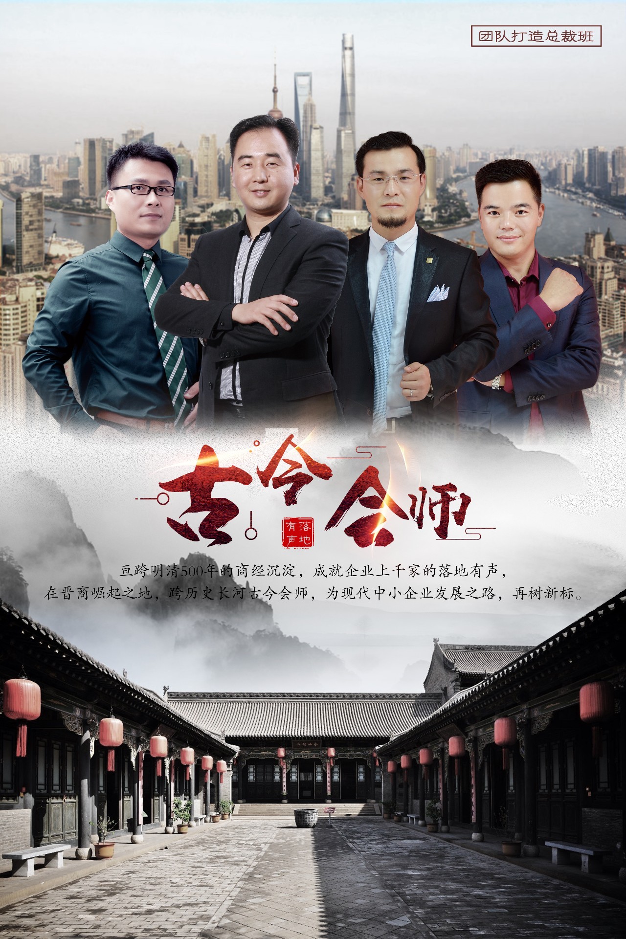 关于团队合作展现实力，集体荣耀助力华夏崛起的信息